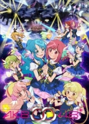 AKB0048: Next Stage