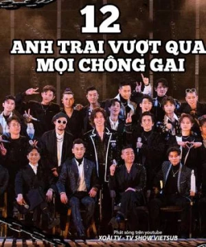 Anh Trai Vượt Mọi Chông Gai