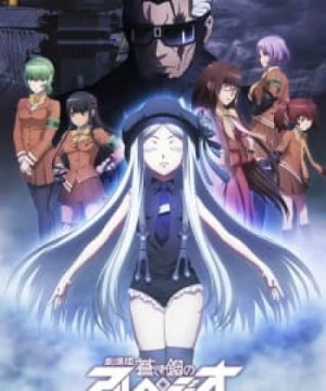 Aoki Hagane no Arpeggio: Ars Nova Movie 2 - Cadenza