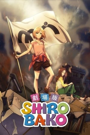 Shirobako The Movie