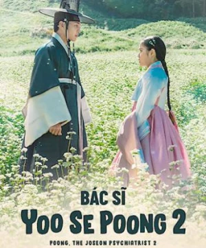 Bác Sĩ Yoo Se Poong (Phần 2)