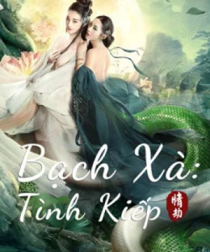 Bạch Xà: Tình Kiếp