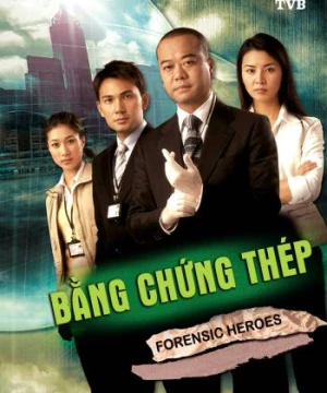 Bằng Chứng Thép 2