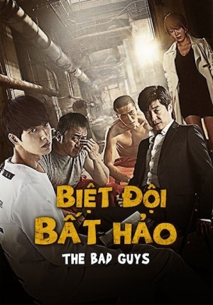 Biệt Đội Bất Hảo (2014)