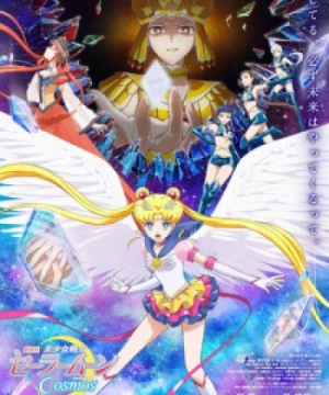 Bishoujo Senshi Sailor Moon Cosmos Movie 3