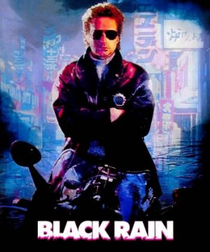 Black Rain