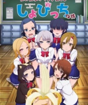 Boku no Kanojo ga Majimesugiru Sho-bitch na Ken