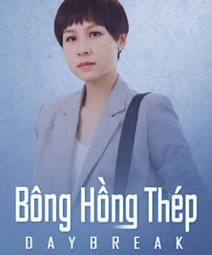 Bông Hồng Thép