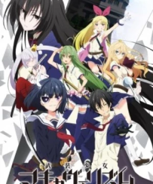 Busou Shoujo Machiavellianism