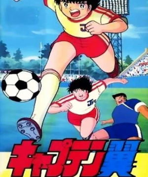 Captain Tsubasa: Asu Ni Mukatte Hashire!