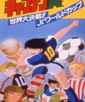 Captain Tsubasa: Sekai Daikessen!! Jr. World Cup