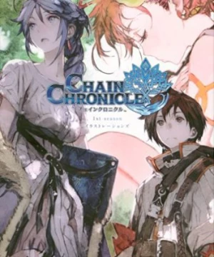 Chain Chronicle: Haecceitas no Hikari