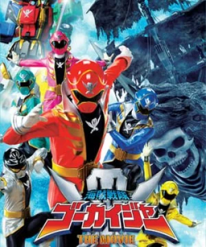 Chiến Đội Hải Tặc Gokaiger: Tàu Ma Bay