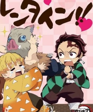 Chuukou Ikkan!! Kimetsu Gakuen Monogatari: Valentine-hen