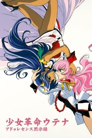 Cô Gái Cách Mạng Utena: Thời Niên Thiếu Của Utena