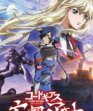 Code Geass: Boukoku no Akito 1 - Yokuryuu wa Maiorita