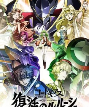 Code Geass: Fukkatsu no Lelouch