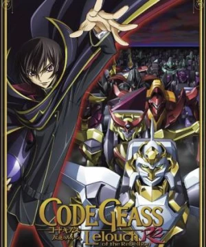 Code Geass: Hangyaku no Lelouch R2