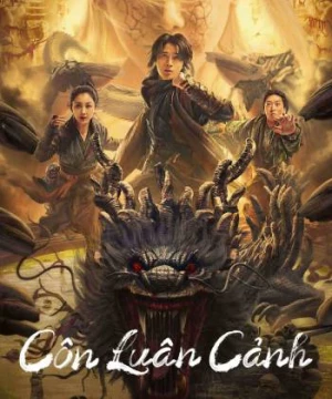 Côn Luân Cảnh