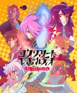 Concrete Revolutio: Choujin Gensou - The Last Song