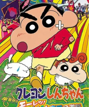 Crayon Shin-Chan Movie 09: Arashi Wo Yobu Mouretsu! Otona Teikoku No Gyakushuu