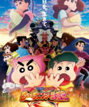 Crayon Shin-chan Movie 30: Mononoke Ninja Chinpuuden