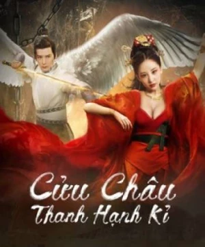 Cửu Châu Thanh Hạnh Kỉ