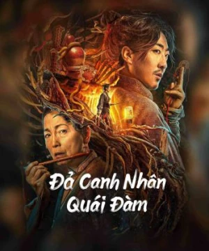 Đả Canh Nhân Quái Đàm