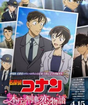 Detective Conan Love Story at Police Headquarters, Wedding Eve