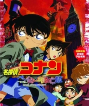 Detective Conan Movie 06: The Phantom of Baker Street