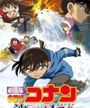 Detective Conan Movie 15: Quarter of Silence