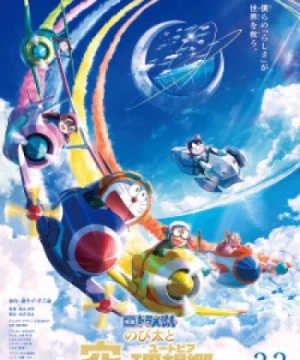 Doraemon Movie 42: Nobita Và Vùng Đất Lý Tưởng Trên Bầu Trời