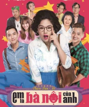 Em là bà nội của anh