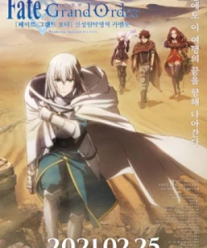 Fate/Grand Order: Shinsei Entaku Ryouiki Camelot 1 - Wandering; Agateram