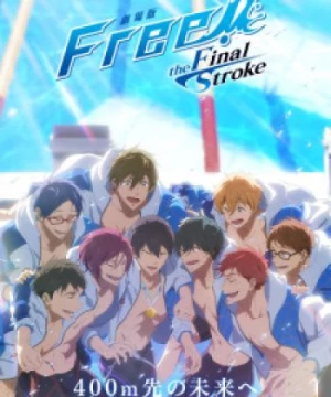 Free! Movie 5: The Final Stroke - Kouhen