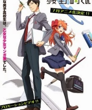 Gekkan Shoujo Nozaki-kun