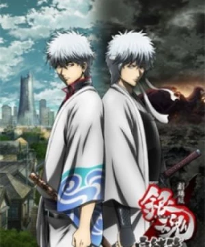 Gintama Movie 2: Kanketsu-hen - Yorozuya yo Eien Nare