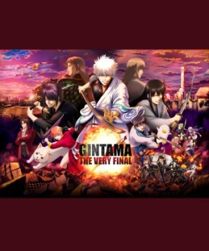 Gintama the Very Final