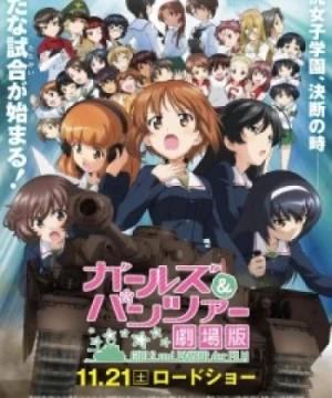 Girls &amp; Panzer Movie