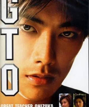 GTO: Great Teacher Onizuka Movie