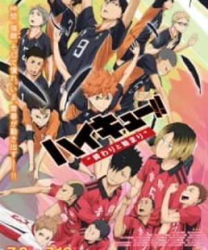 Haikyuu!! Movie 1: Owari to Hajimari