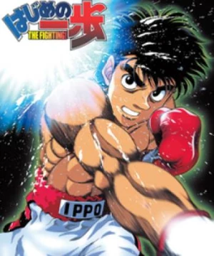 Hajime No Ippo