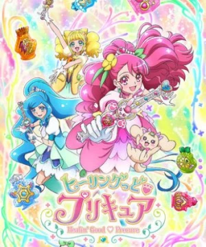 Healin&#039; Good♡Precure