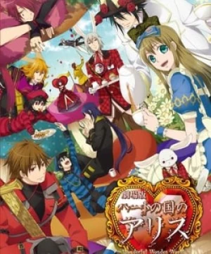 Heart No Kuni No Alice: Wonderful Wonder World Alice In The Country Of Hearts