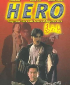 Hero 1997