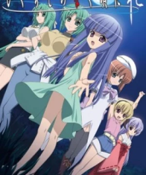 Higurashi no Naku Koro ni Rei