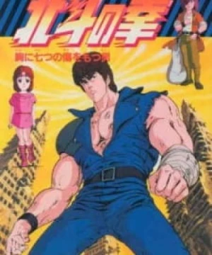 Hokuto no Ken