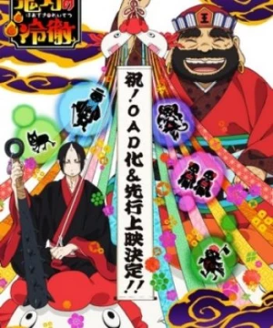 Hoozuki no Reitetsu OVA