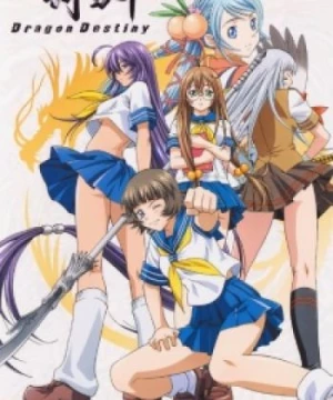 Ikkitousen: Dragon Destiny