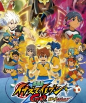 Inazuma Eleven Go: Kyuukyoku no Kizuna Gryphon